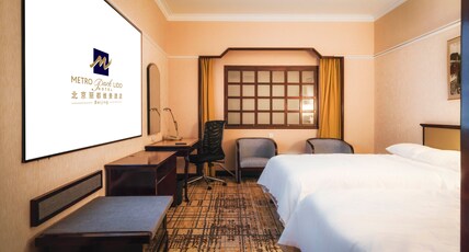 Metropark Lido Hotel Room Type - 2 Single Standard Movie Room