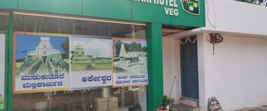 Annapoorneshwari Palace and Restaurant