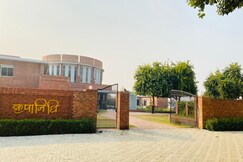 KRIPANIDHI RETREAT RAJGIR