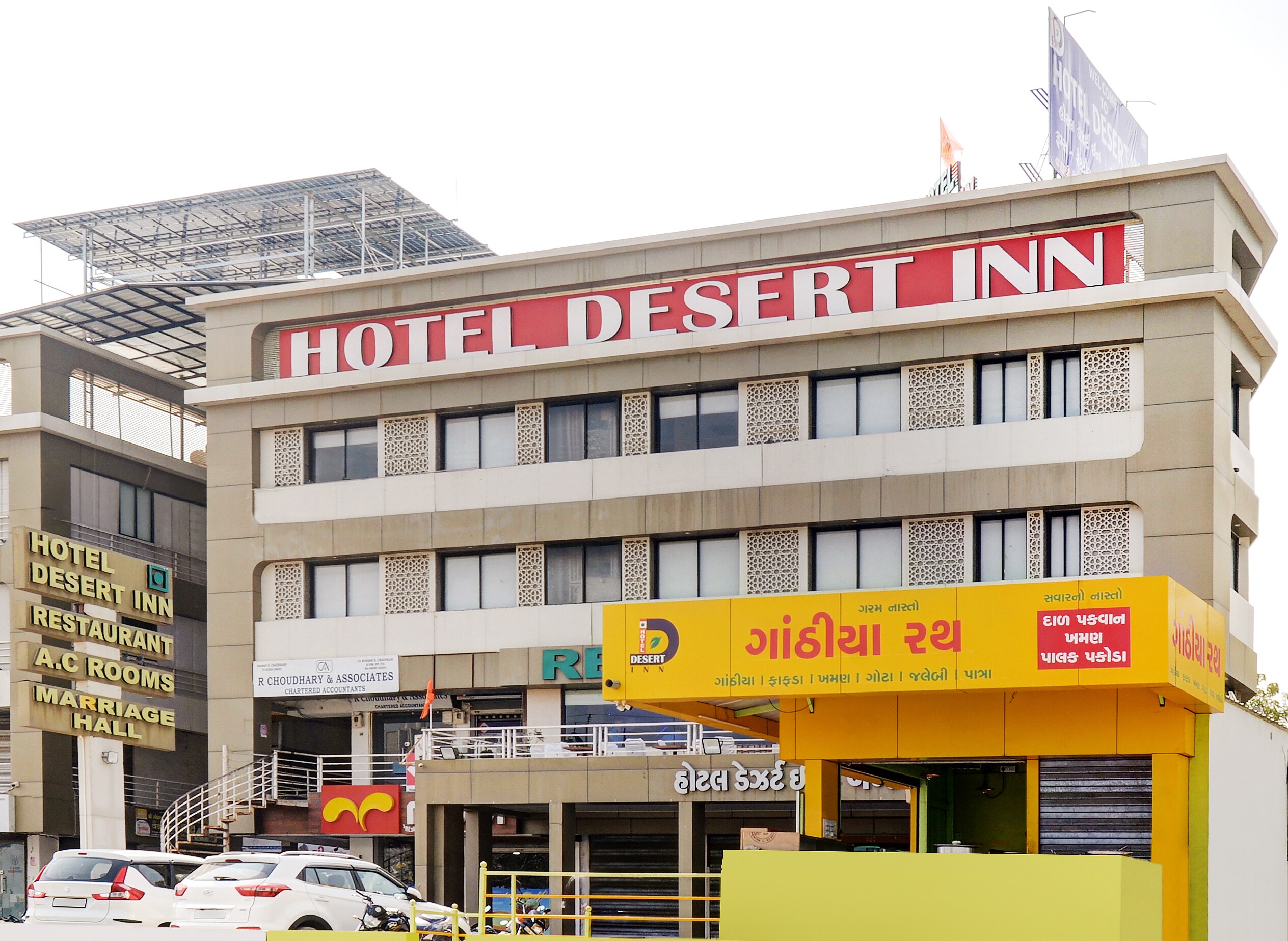 Hotel Desert Inn Tharad - Tap to explore photos
