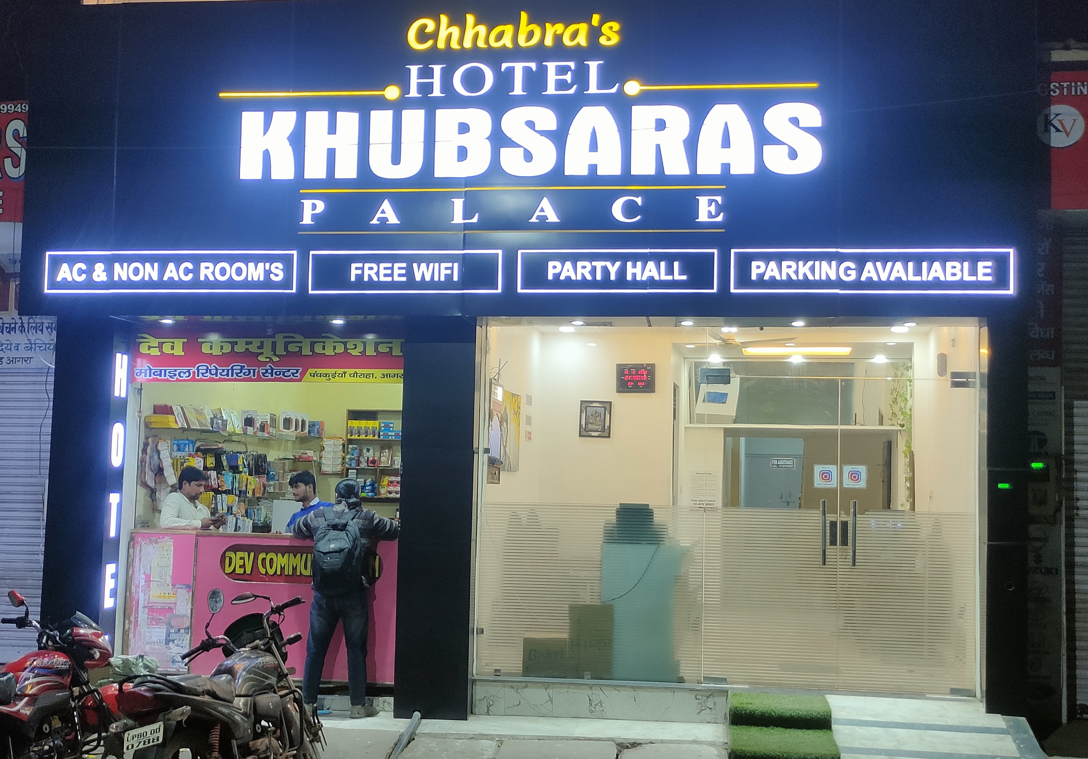 hotel khubsaras palace by chhabras's - Tap to explore photos
