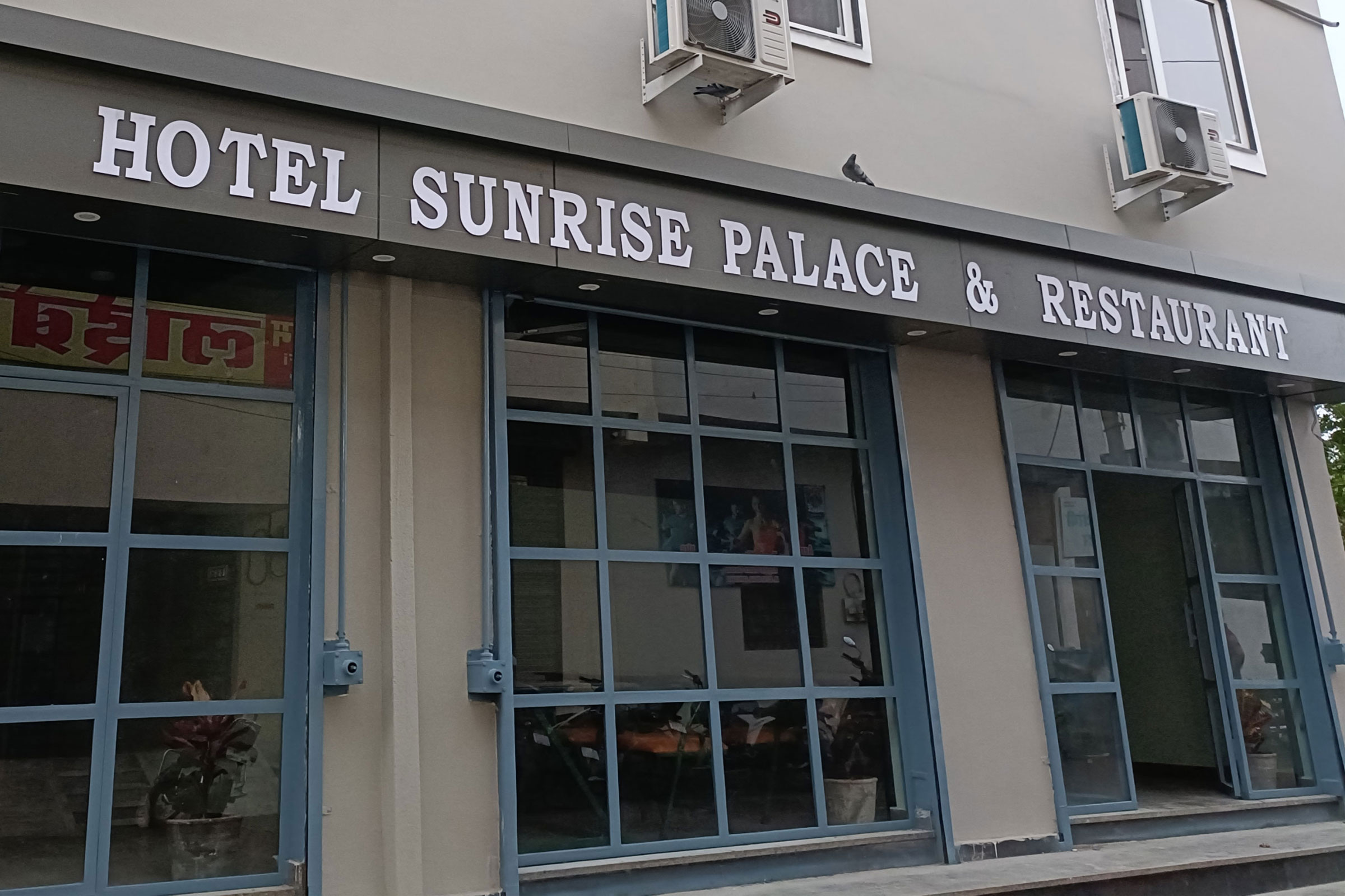 HOTEL SUNRISE PALACE - Tap to explore photos