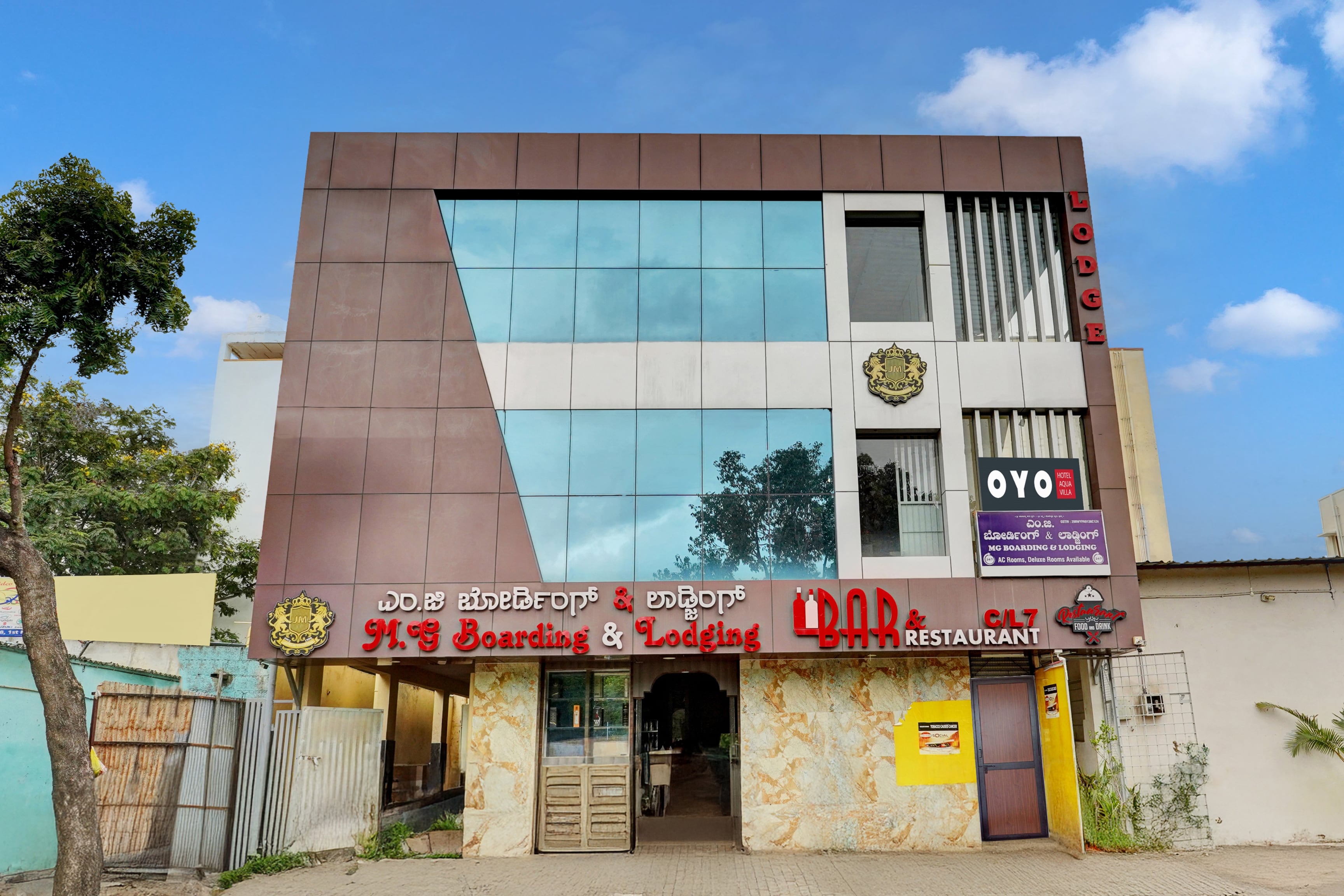 Hotel O MG boarding and Lodging - Tap to explore photos
