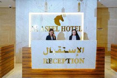 Al Aseel Hotel
