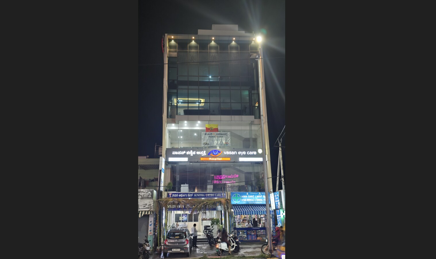 Sri Raj Residency - Tap to explore photos