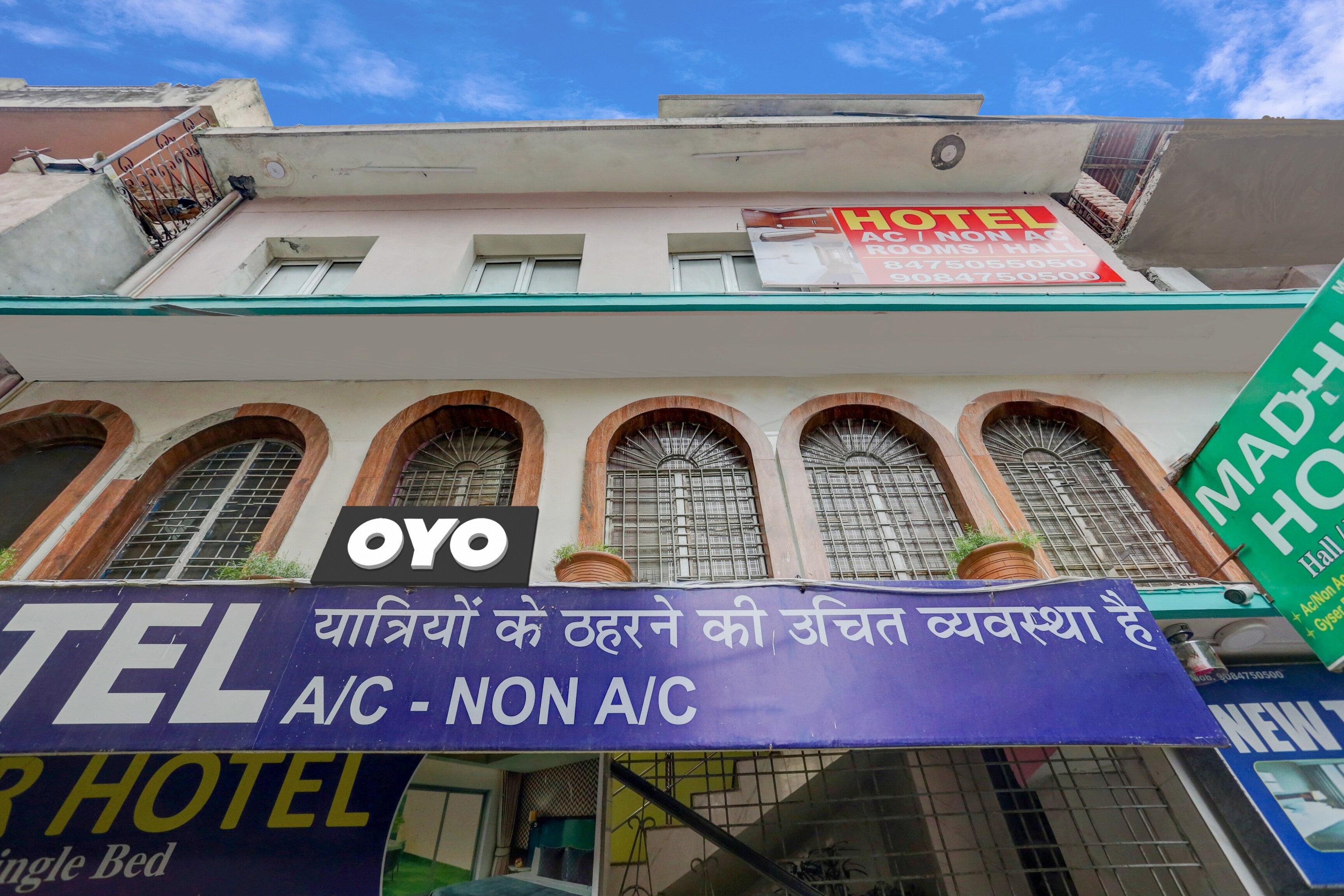 Hotel O Madhur Tourist Lodge - Tap to explore photos