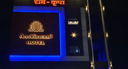 Hotel Aashirwad, Near Lucknow Airport Room Type - Deluxe Room Hotel Aashirwad, Near Lucknow Airport Room Type - Deluxe Room
