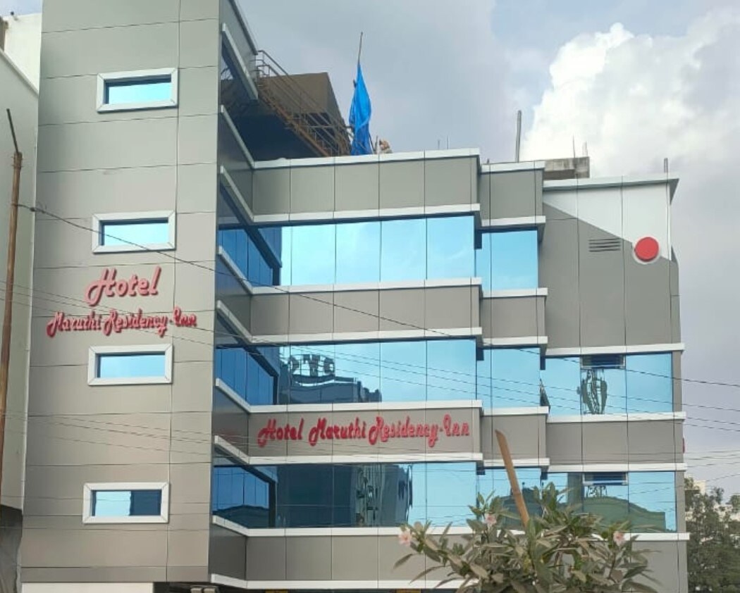 Hotel New Maruthi Residency inn - Tap to explore photos