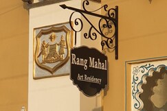 Rang Mahal Art Residency