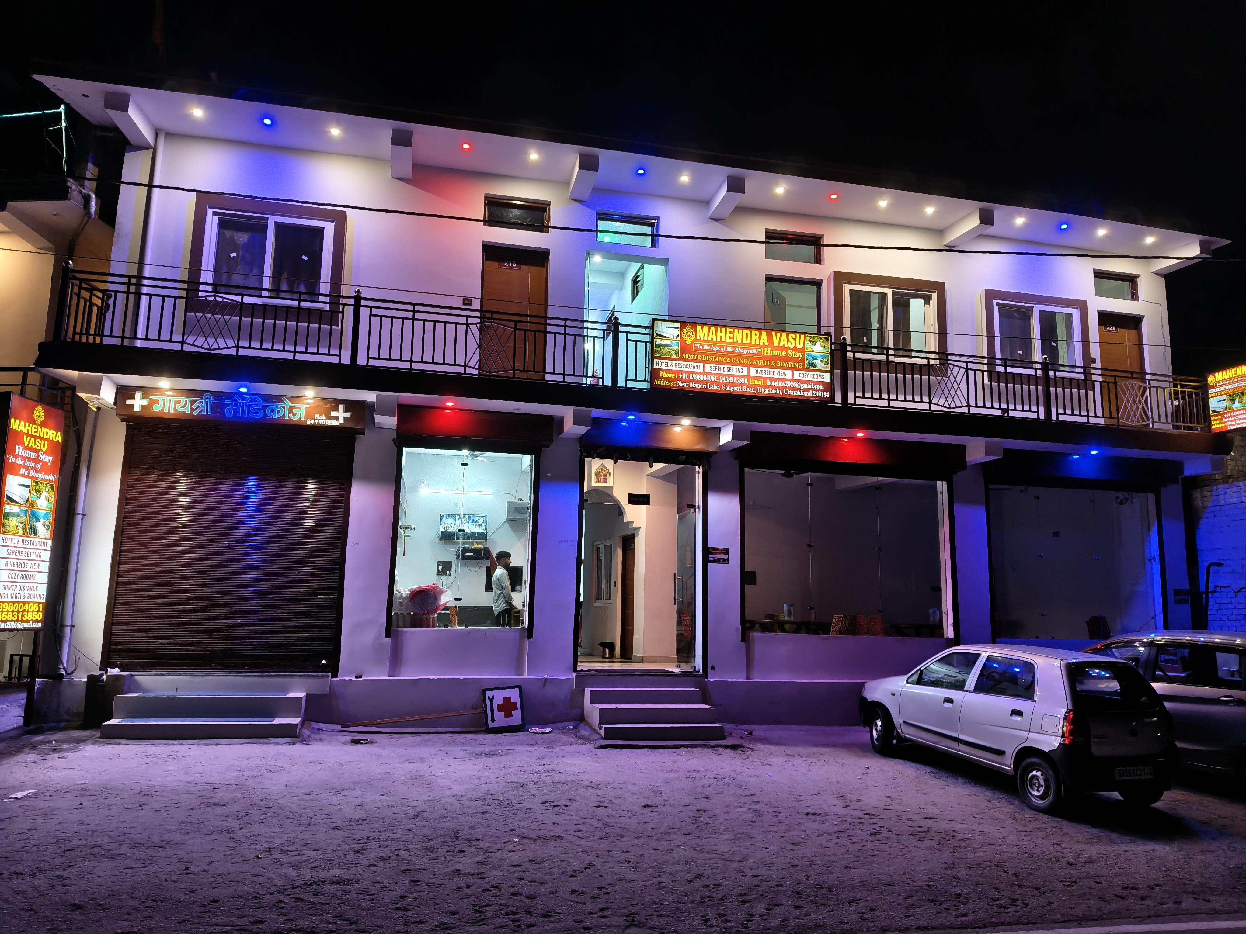 Mahendravasu homestay - Tap to explore photos