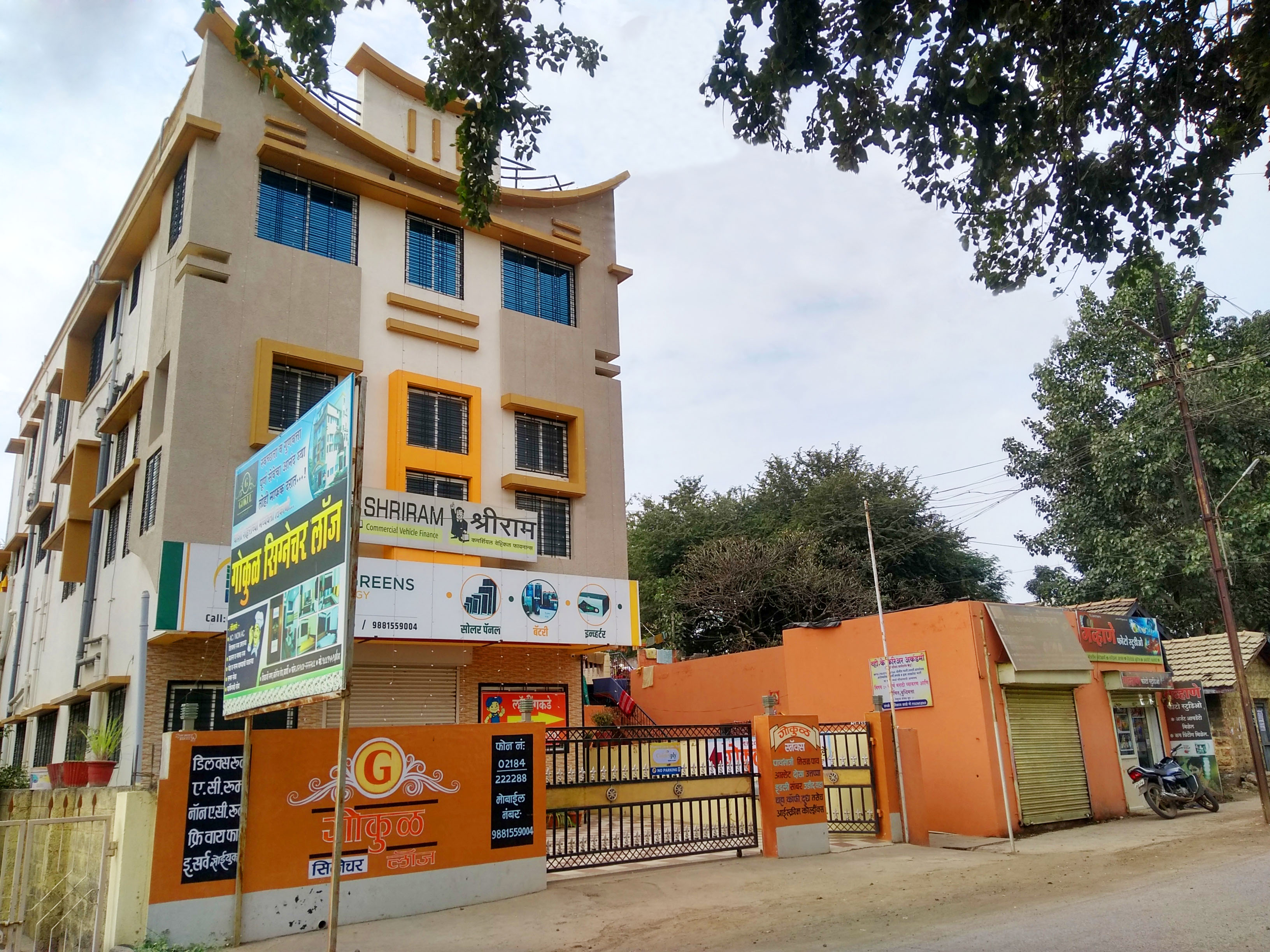 Gokul Signature Lodge Barshi - Tap to explore photos
