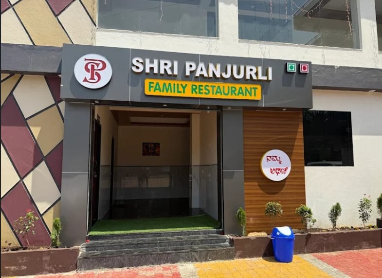 Shri Panjurli Lodge - Tap to explore photos
