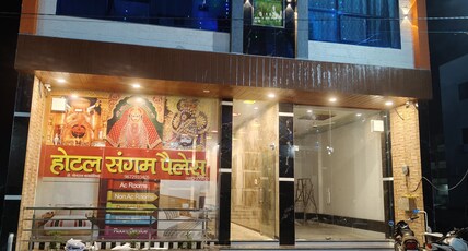 HOTEL SANGAM PALACE Room Type - 4 Bedroom