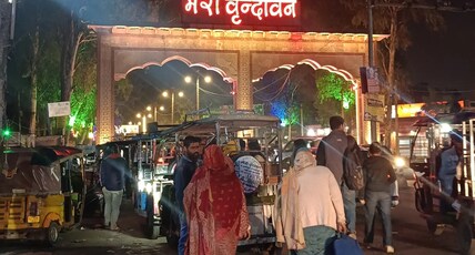 Mero vrindavan home stay Omaxe Room Type - Sweet Room