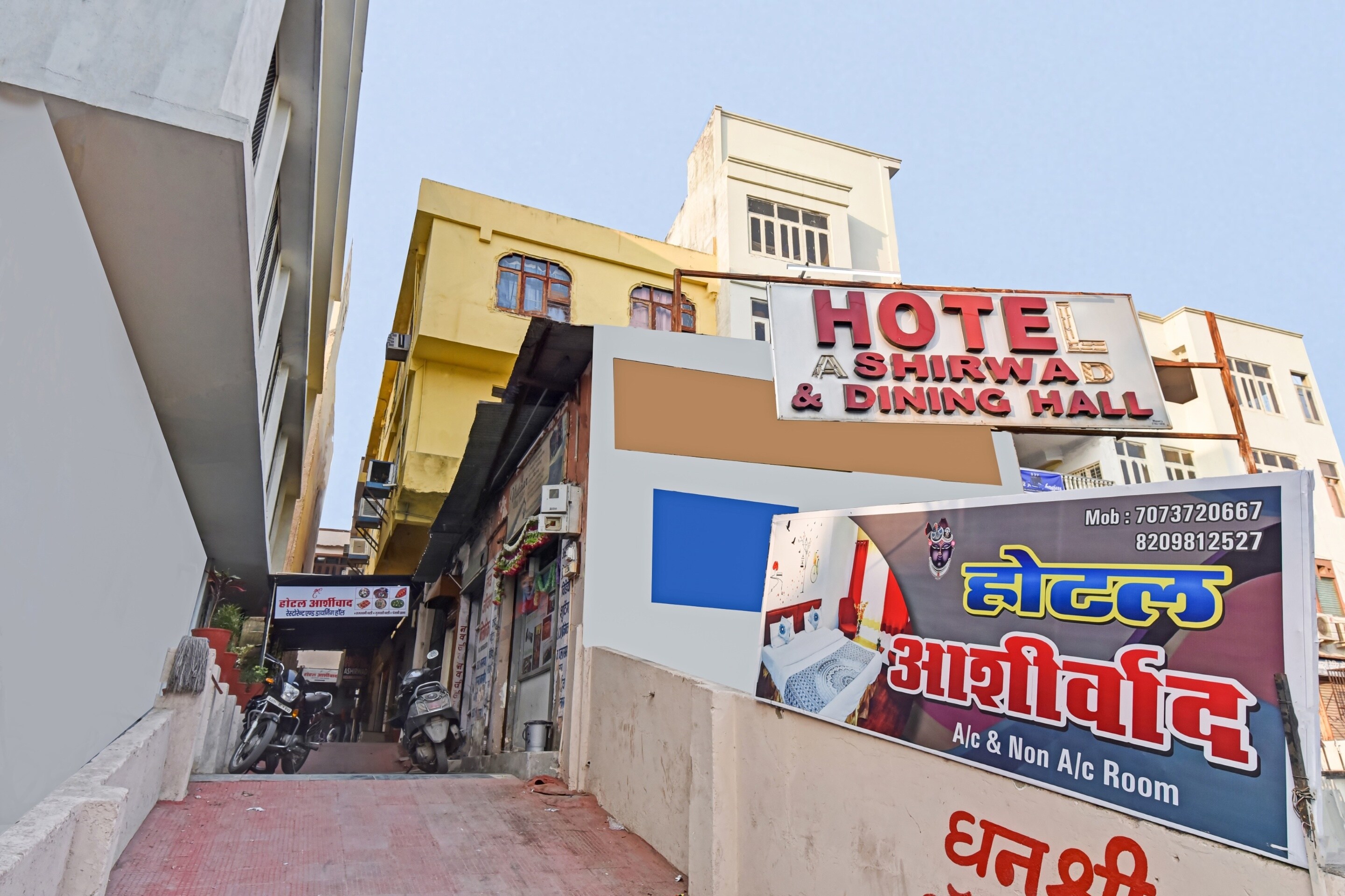 Hotel O Ashirwad - Tap to explore photos
