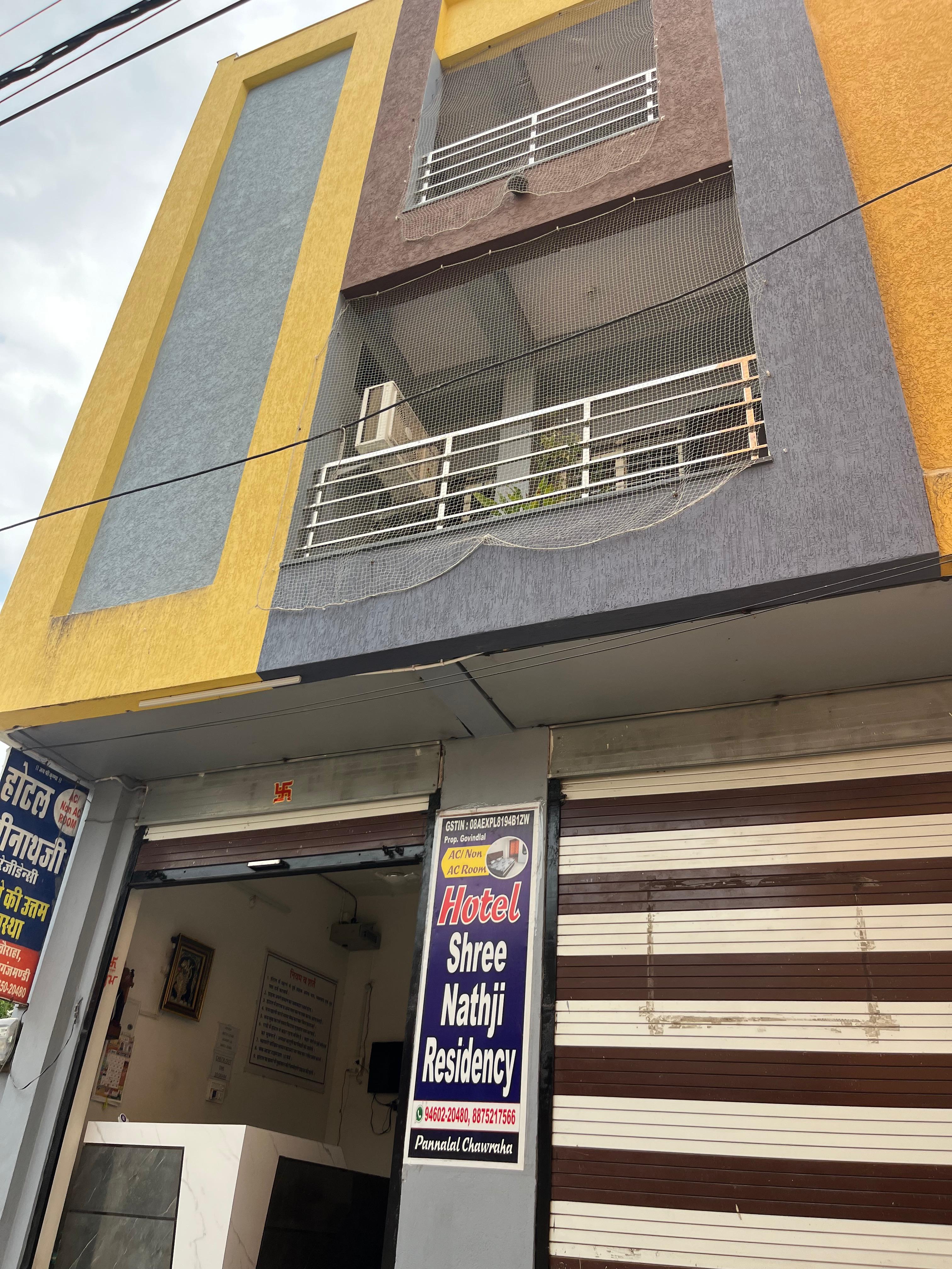 Hotel Shreenathji Residency - Tap to explore photos