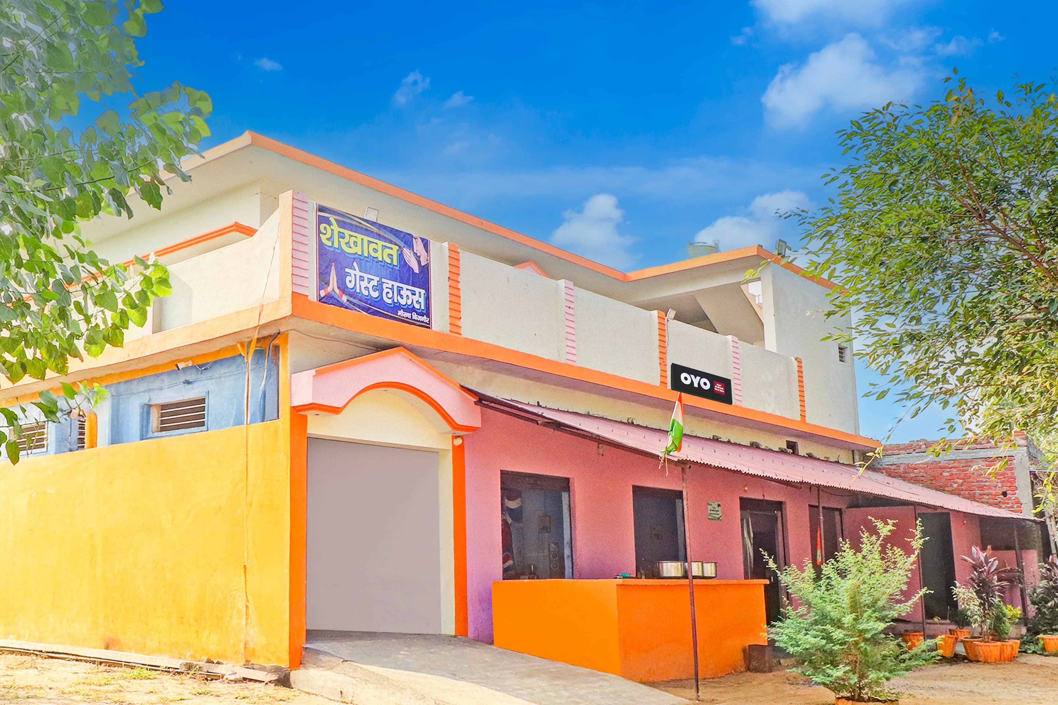 Hotel O Shekhawat Guest House - Tap to explore photos