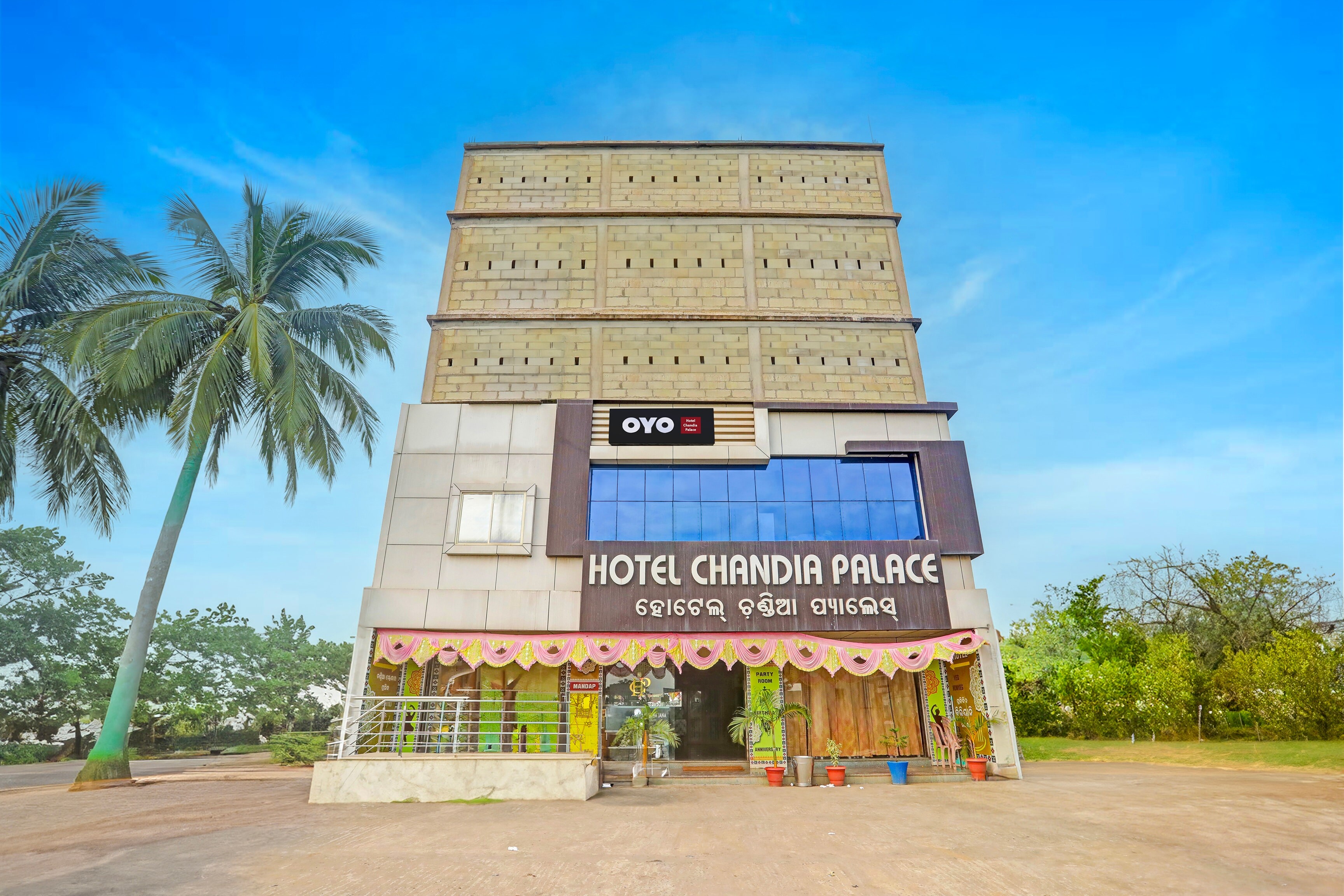 Hotel O Chandia Palace Kendrapara Railway Station - Tap to explore photos