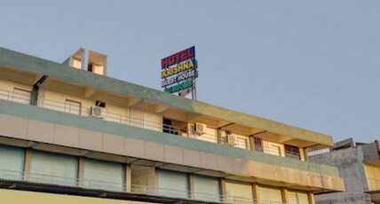 Krishna Guest House Room Type - Deluxe Non Ac