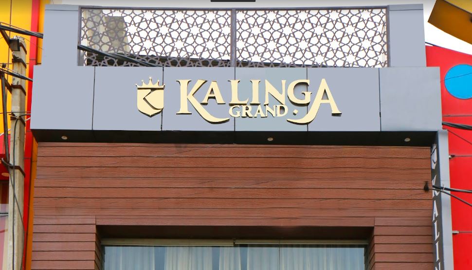 The Kalinga Inn Rohtak - Tap to explore photos