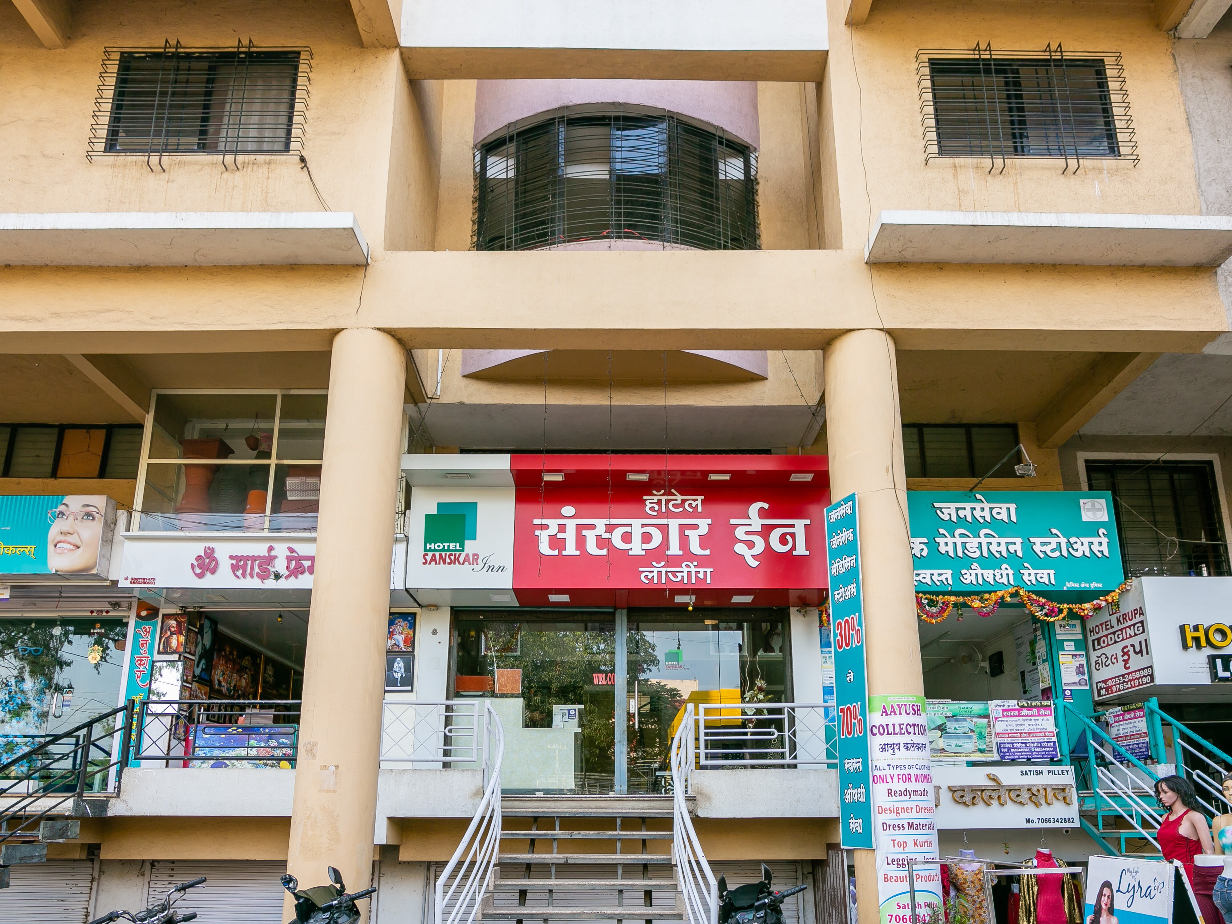 Hotel Sanskar Inn - Tap to explore photos