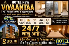 Hotel New Vivaantaa