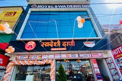 Hotel Swadeshi Dhani and Restaurant