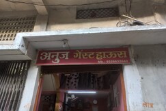 ANUJ GUEST HOUSE