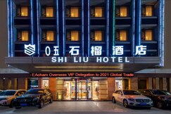 Guangzhou 05 Shiliu Hotel