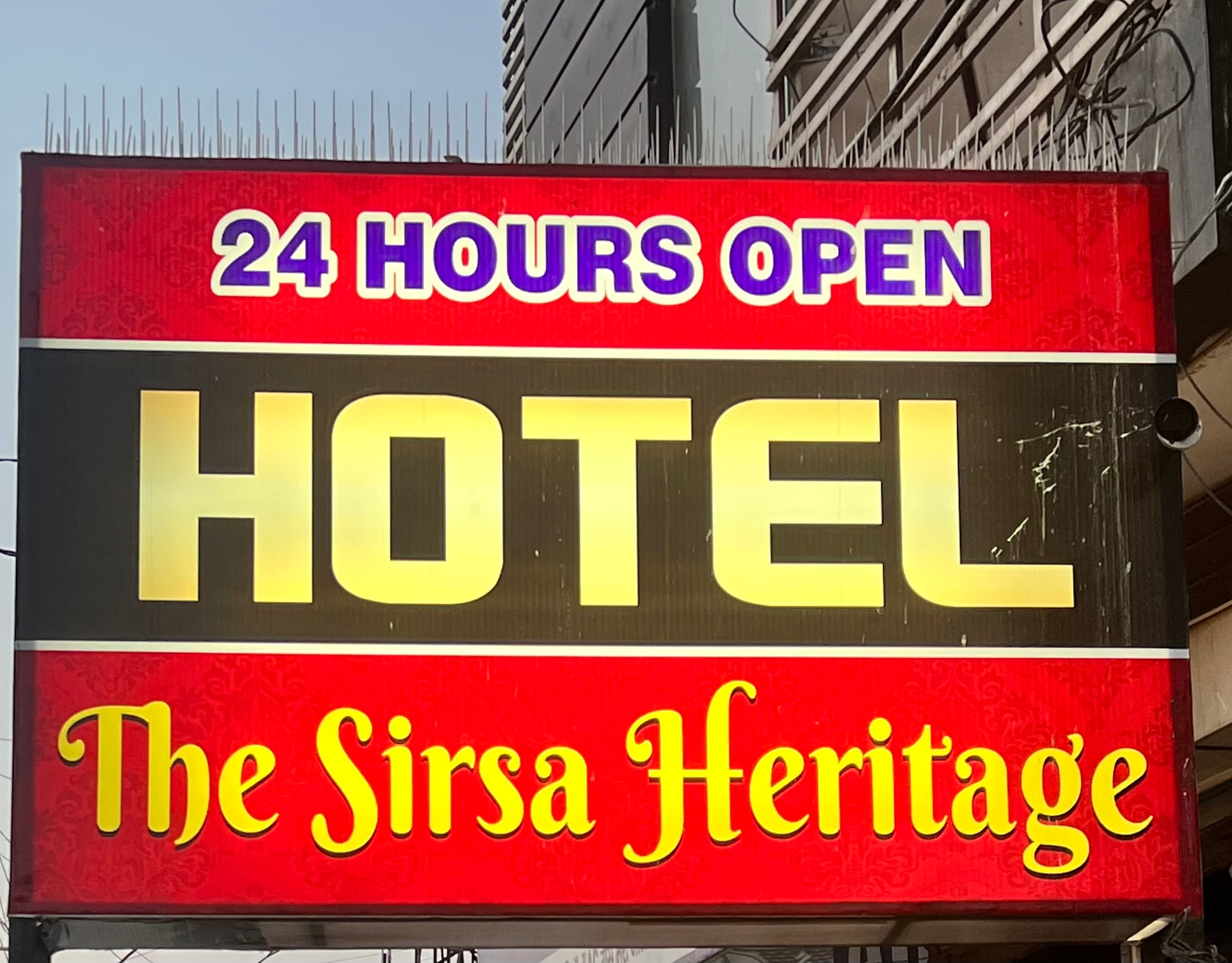 The Sirsa Heritage - Tap to explore photos