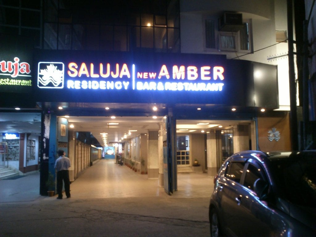 Saluja Residency New Amber Bar & Restaurant - Tap to explore photos