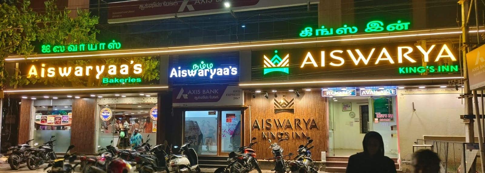 Aiswarya Kings inn - Tap to explore photos