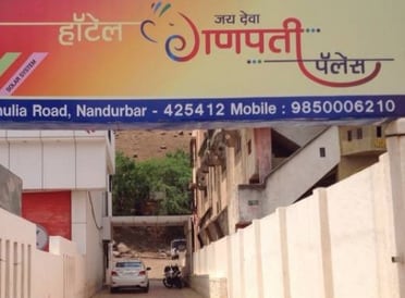 Hotel Jay Deva Ganpati Palace - Tap to explore photos