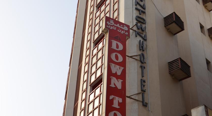 Downtown Hotel Baniyas Square - Tap to explore photos
