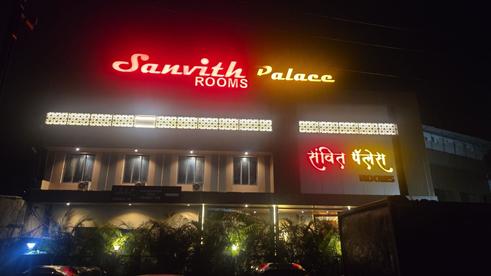 Sanvith Palace - Tap to explore photos