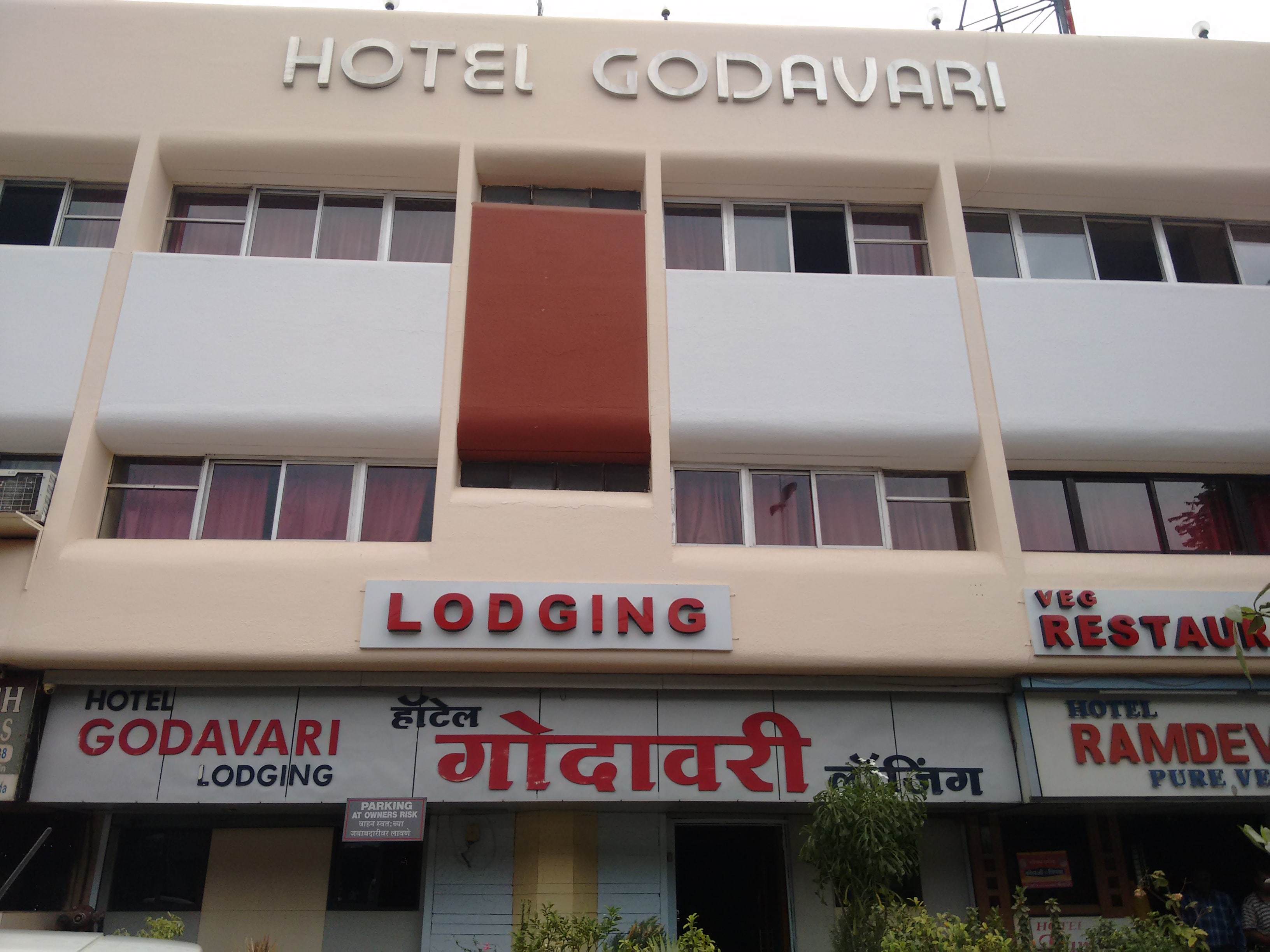 Hotel Godavari - Tap to explore photos