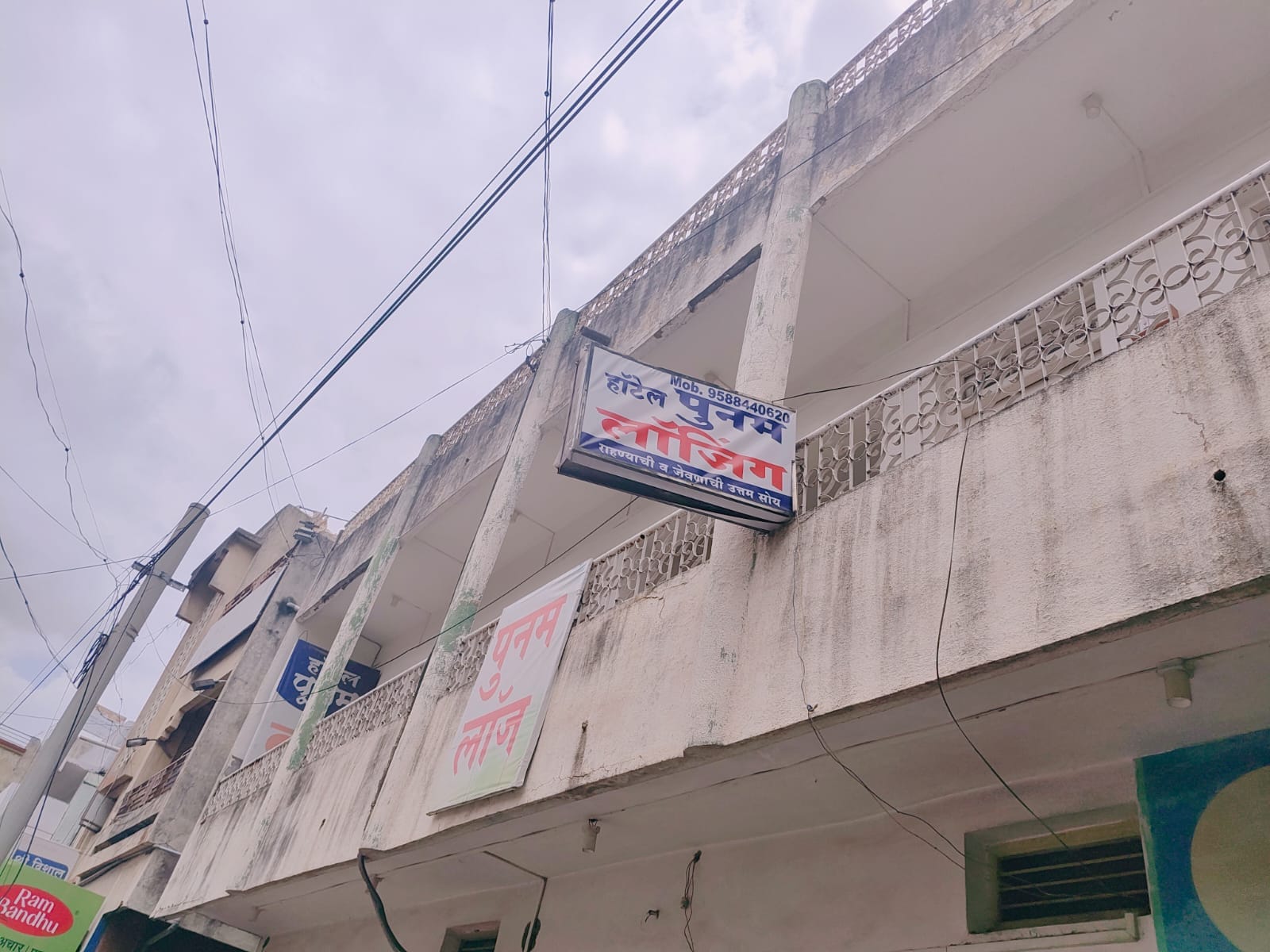 Hotel Poonam Lodging And Boarding - Tap to explore photos