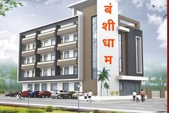 BANSHIDHAM DHARMASALA