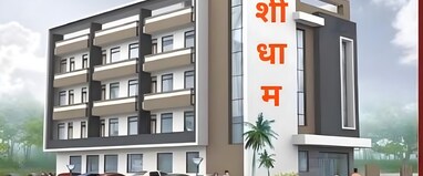 BANSHIDHAM DHARMASALA