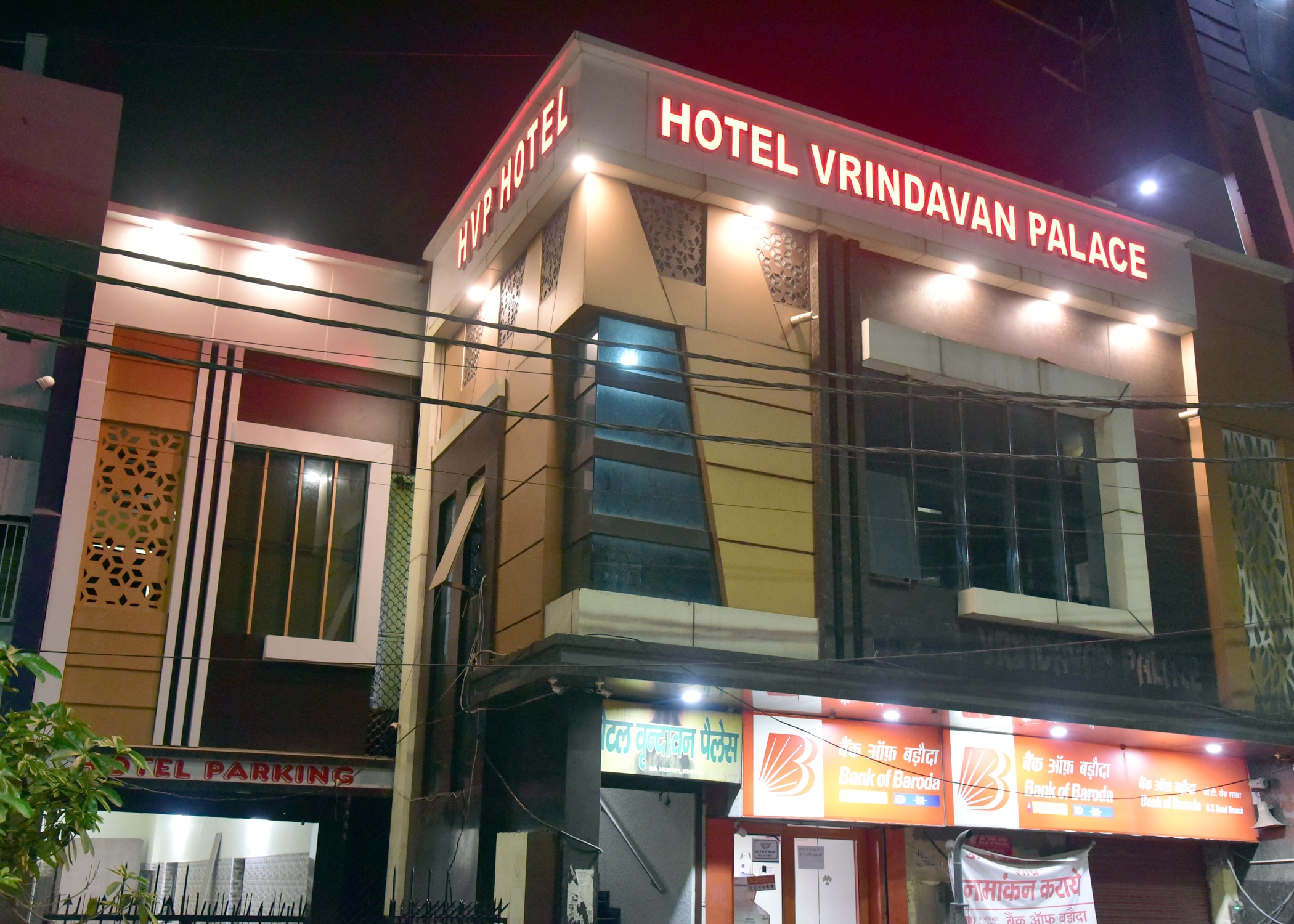 Hotel Vrindavan Palace - Tap to explore photos