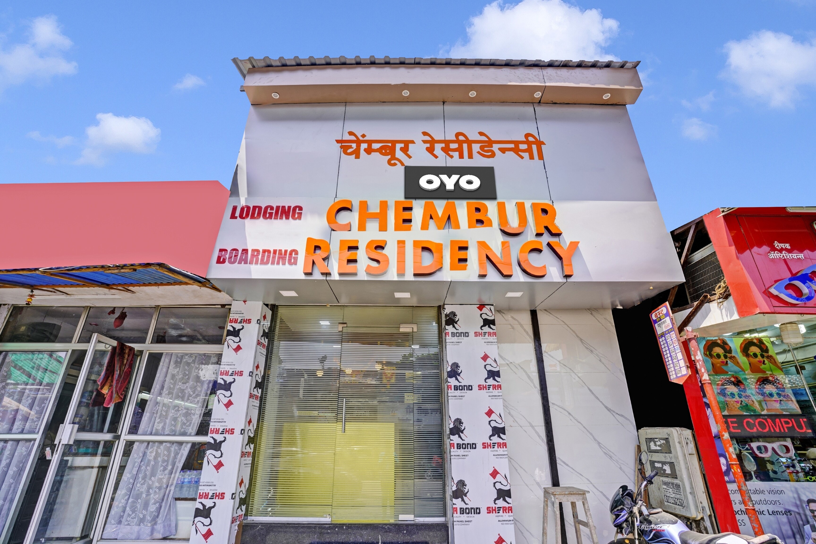 Hotel O Chembur Residency - Tap to explore photos