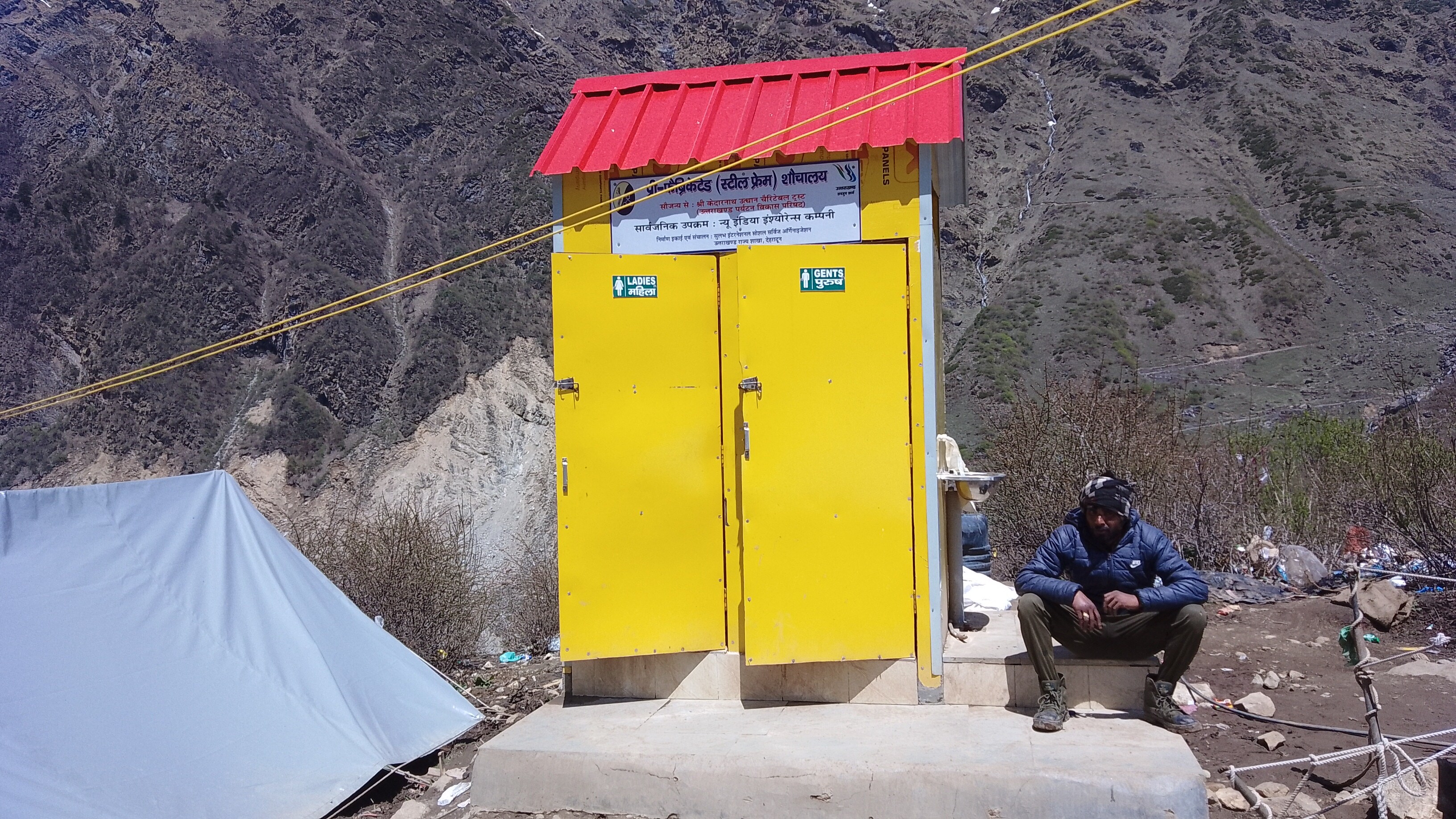 Suraj campaign - Tap to explore photos