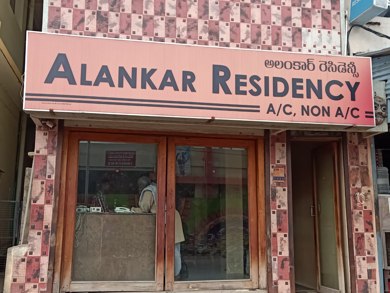 Alankar residency - Tap to explore photos
