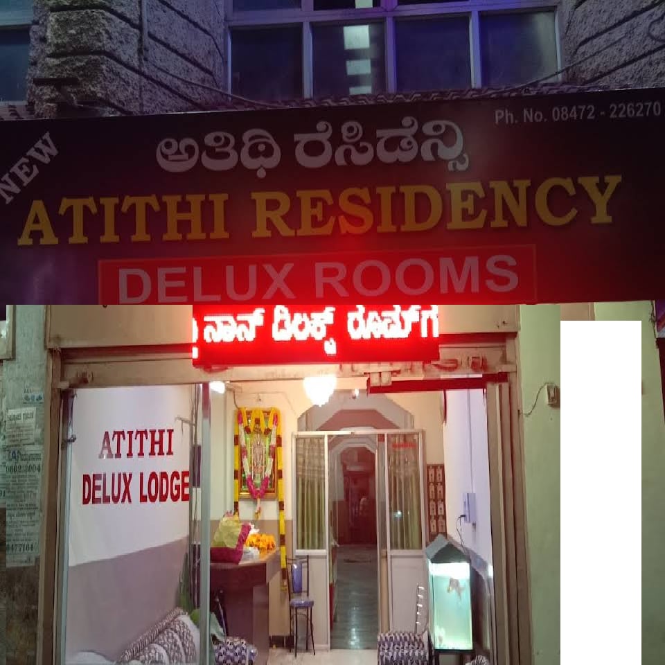Atithi Residency - Tap to explore photos