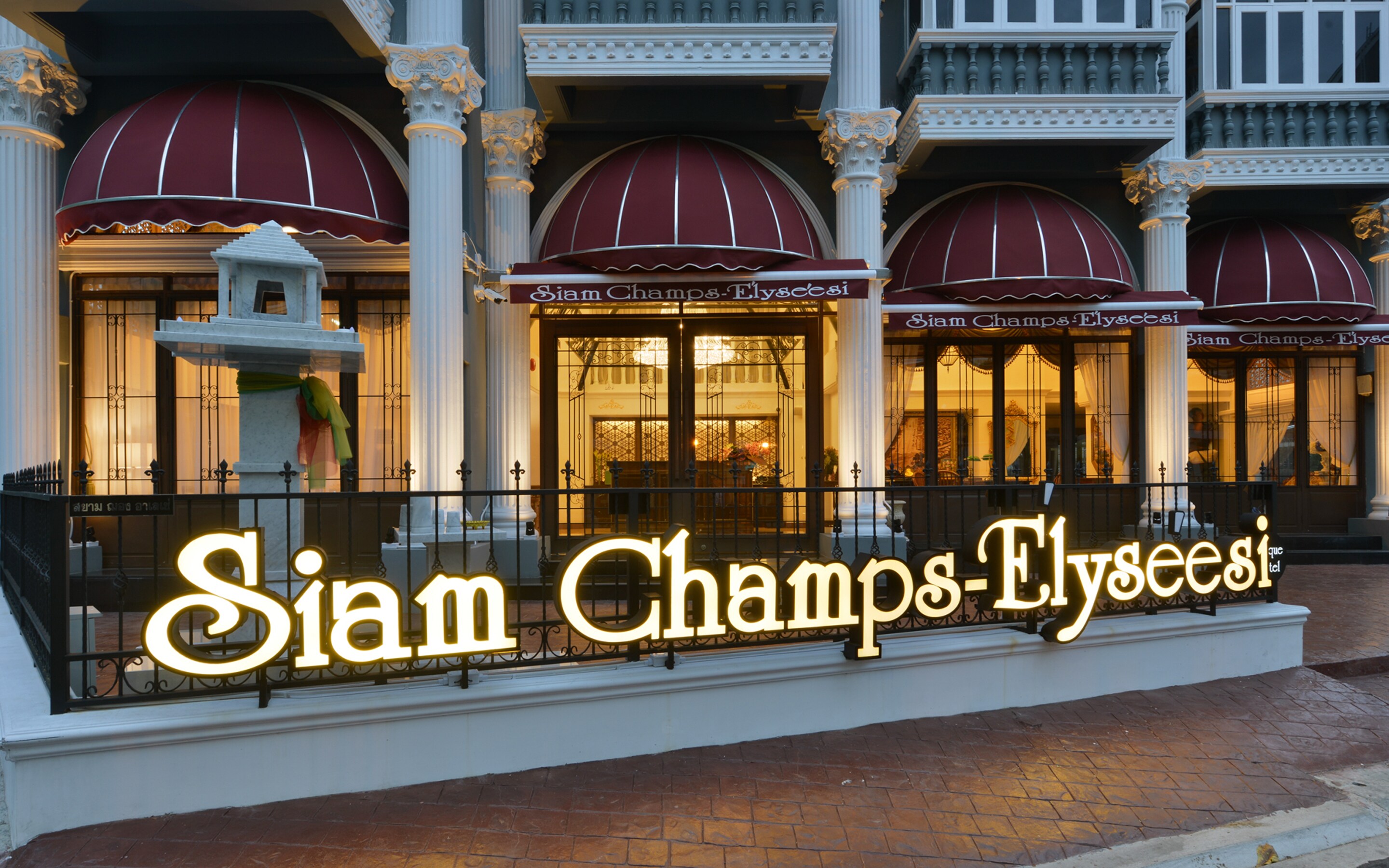 SIAM CHAMPS-ELYSEESI UNIQUE HOTEL, BANGKOK - Tap to explore photos