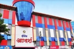 HOTEL ADARSH