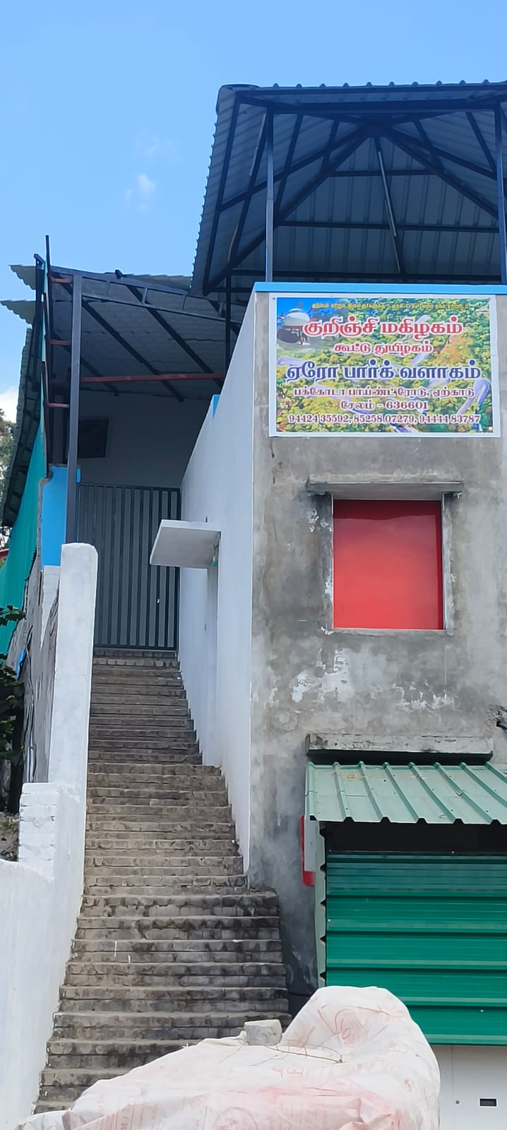 KURUNJI MAGIZHAGAM (DORMITORY) - Tap to explore photos