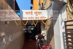 Hotel Sai Sundar Guest Line