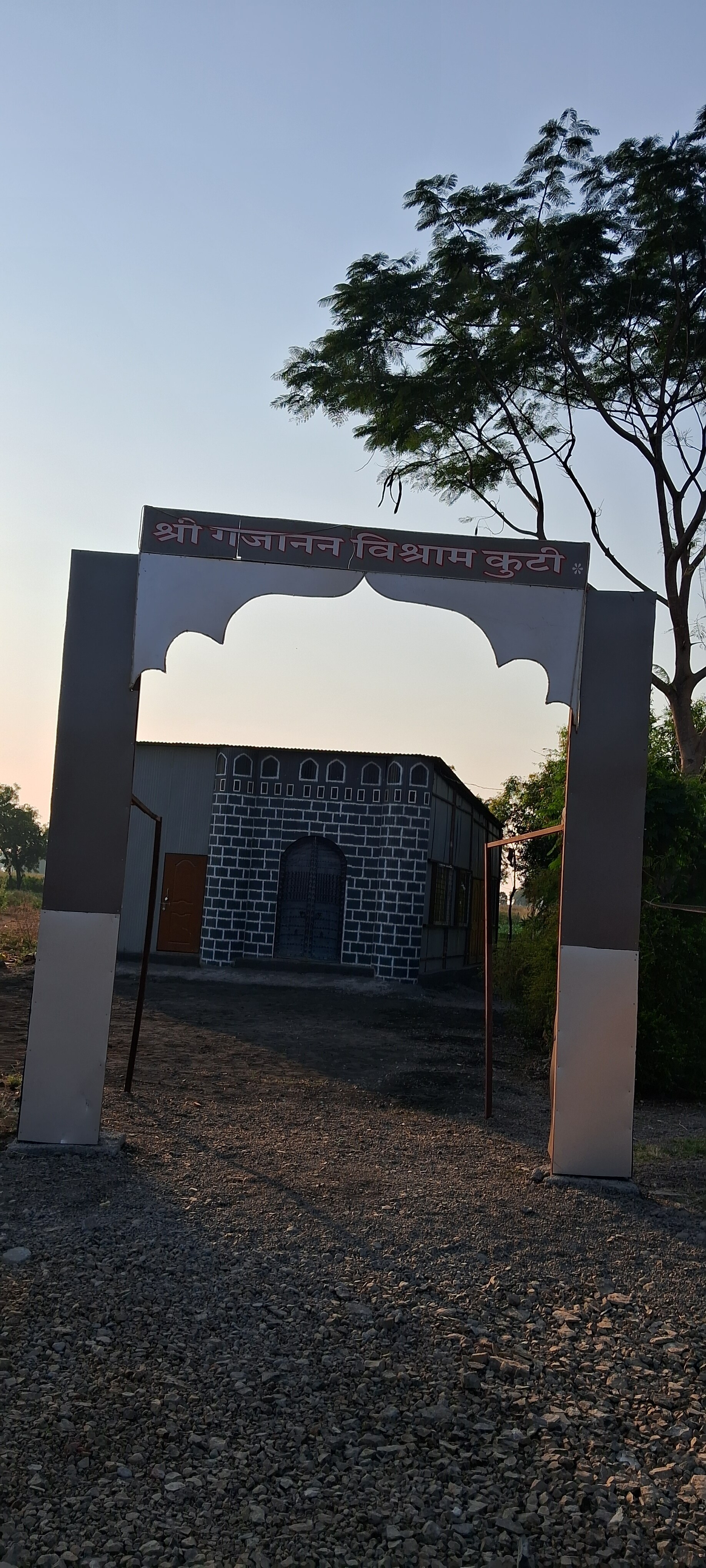 Shri Gajanan Vishram Kuti Farm House - Tap to explore photos