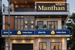 MANTHAN